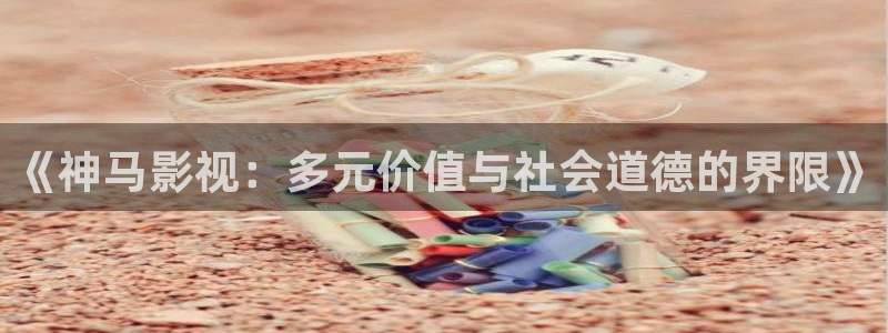 日本成人伦理影院