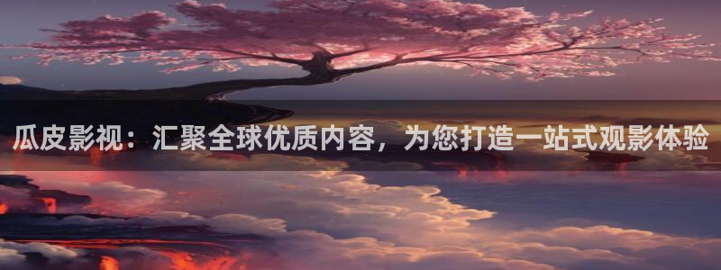 在线免费伦理影院