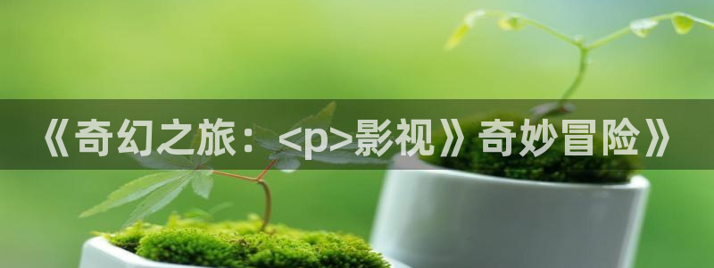 秋霞午夜伦理影院